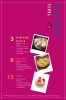 I mini ricettari - La collana - Ebook pdf
