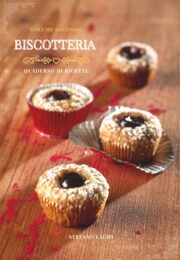 Biscotteria – Volume Secondo
